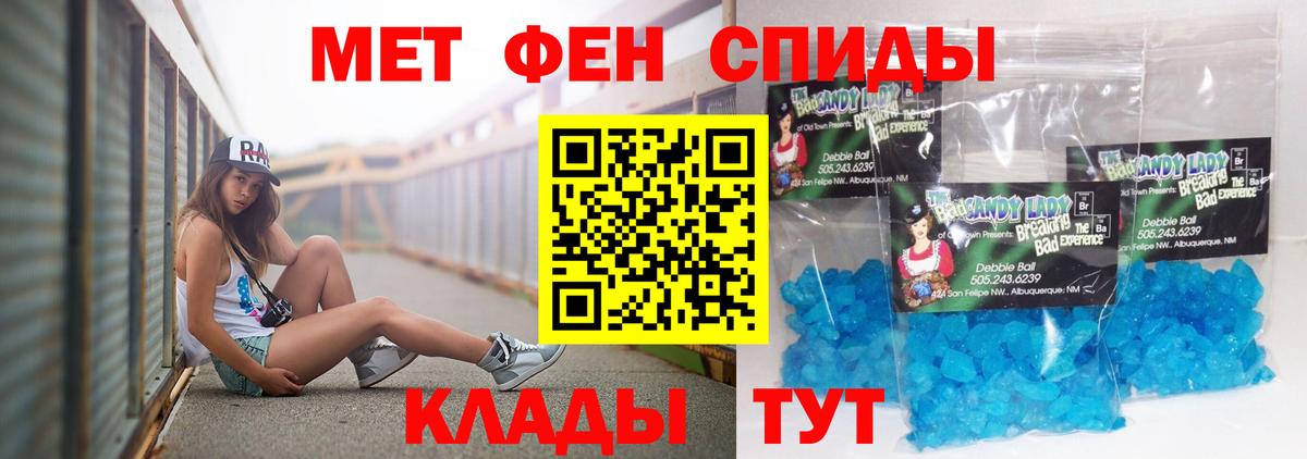 Амфетамин  АМФ  Великий Новгород  АМФЕТАМИН 98%  Вход с VPN 