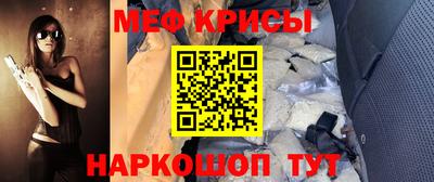 каннабис Жуковский