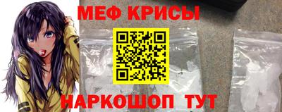 2c-b Моздок