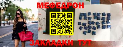 2c-b Моздок