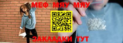 марки lsd Можайск