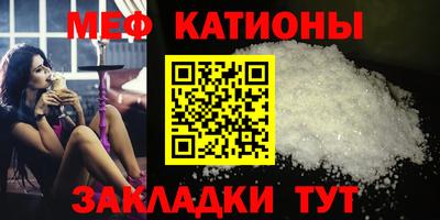 2c-b Моздок