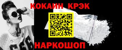 2c-b Моздок
