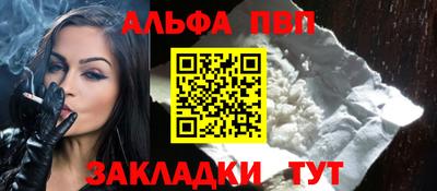 2c-b Моздок