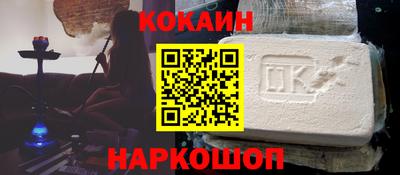 марки lsd Можайск