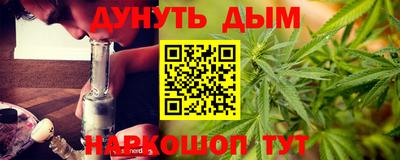 2c-b Моздок
