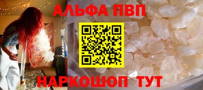 марки lsd Можайск