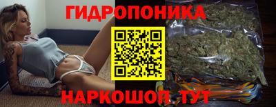 марки lsd Можайск