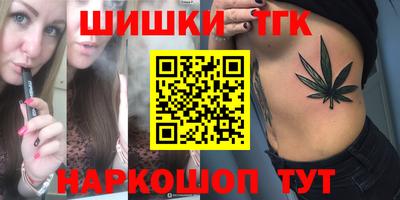2c-b Моздок
