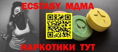 ешки Можга