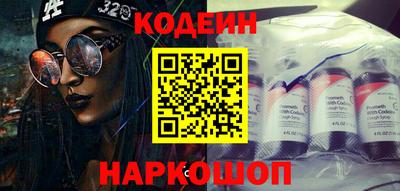марки lsd Можайск