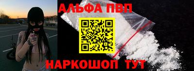 марки lsd Можайск