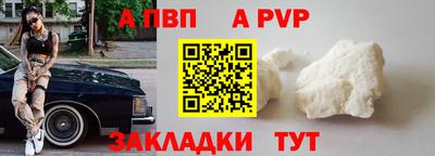 2c-b Моздок