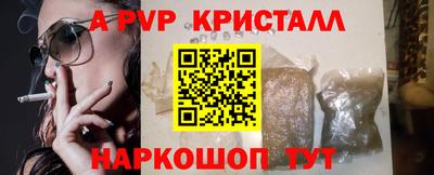 марки lsd Можайск