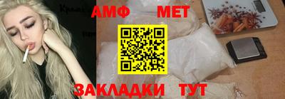 2c-b Моздок
