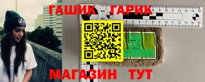 марки lsd Можайск