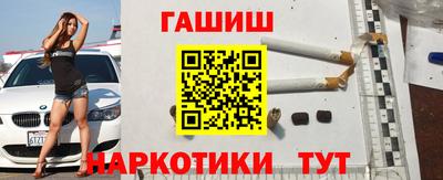 2c-b Моздок
