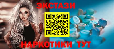 2c-b Моздок