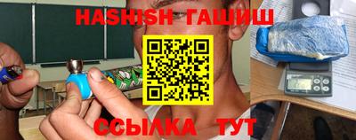 ешки Заводоуковск