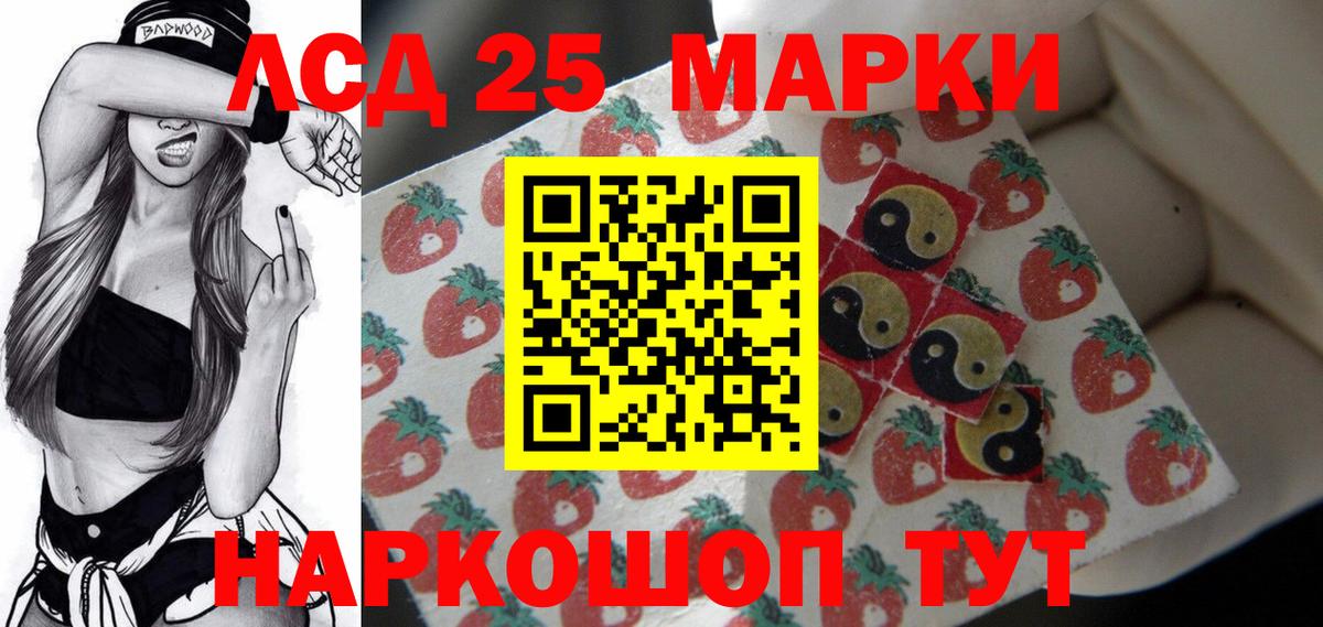 Великий Новгород  ЛСД экстази кислота  ЛСД экстази ecstasy  Вход с VPN 