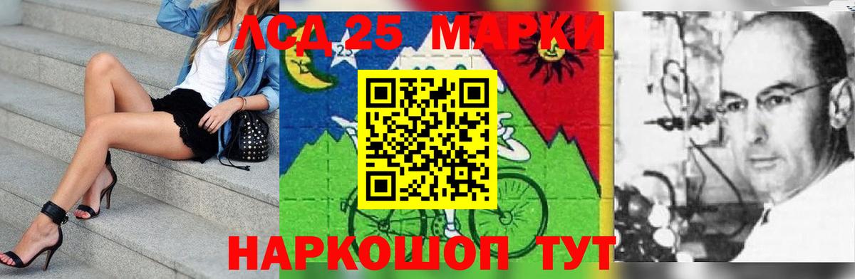 LSD-25 экстази ecstasy Великий Новгород