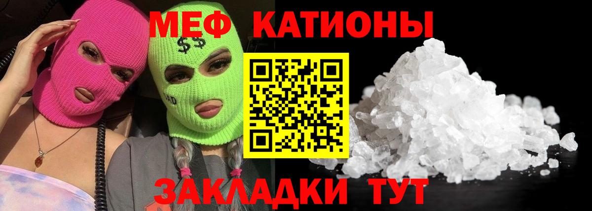 Великий Новгород  МЕФ  Вход с VPN  Мефедрон 4 MMC 