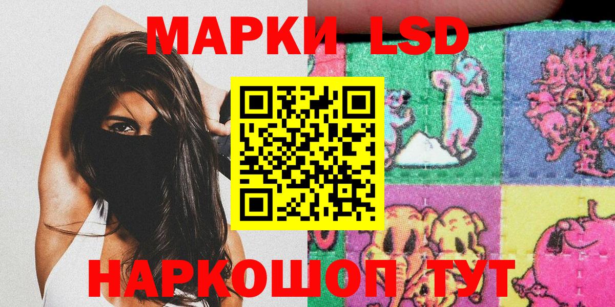 Марки N-bome 1,5мг  Вход с VPN  Марки NBOMe  Великий Новгород  Марки N-bome 1,5мг 