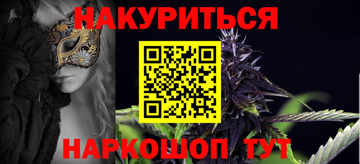 Бошки Шишки MAZAR  Вход с VPN  Марихуана MAZAR  Великий Новгород  Бошки марихуана сатива 